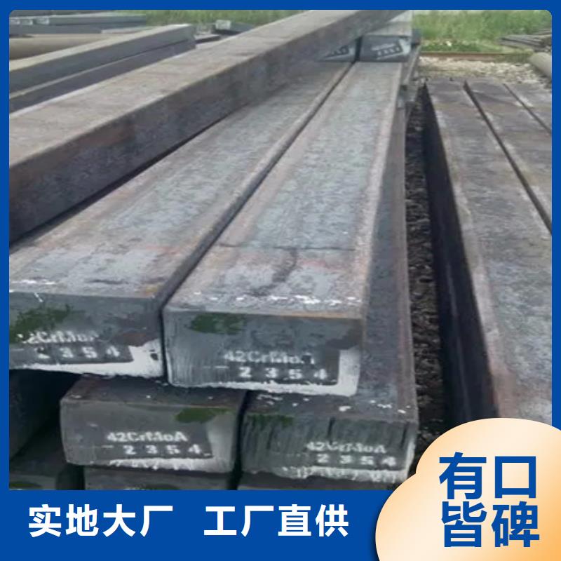 42CrMo钢管切割-视频-42CrMo钢管切割-宏钜天成钢管(甘孜市分公司)服务区域乡城|雅江|成都|凉山|德阳|遂宁|广安|南充|广元