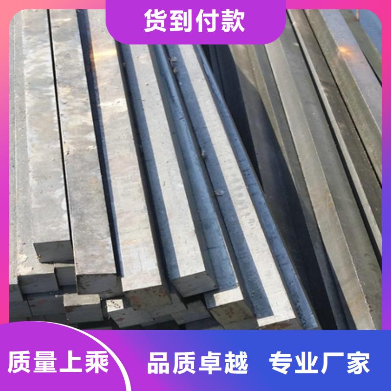 热轧方钢诚信经营现货现发