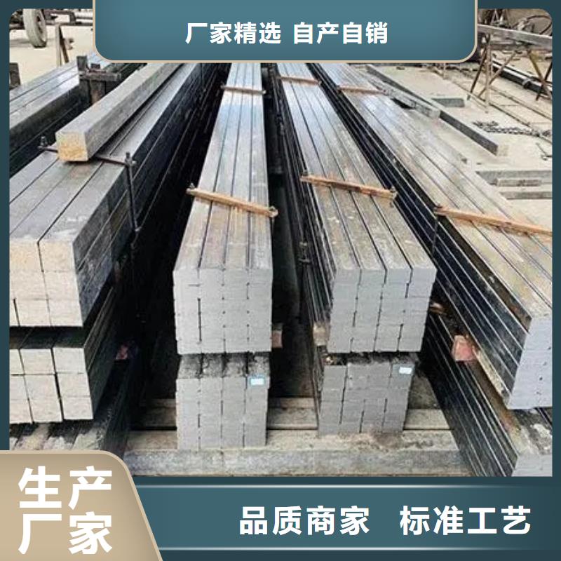 合金方钢现货齐全90*60