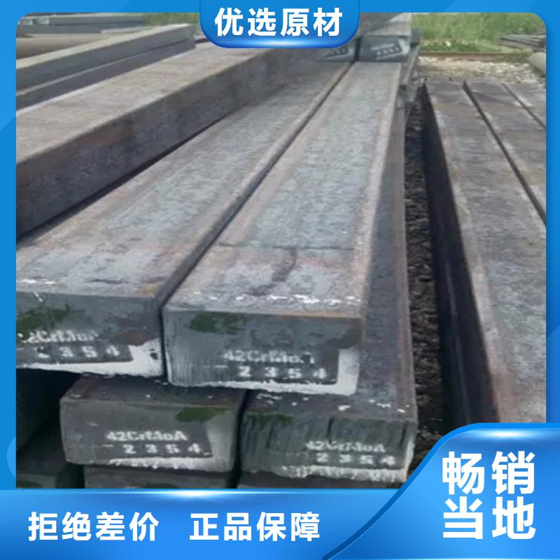 热轧方钢42crmo钢管切割按需定制