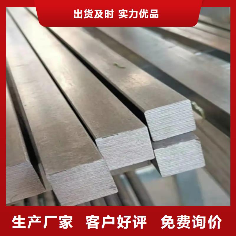 热轧方钢42crmo钢管切割按需定制