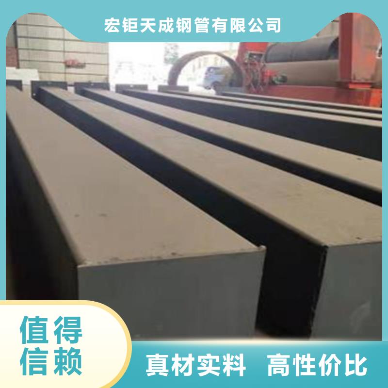 热轧方钢42crmo钢管切割按需定制