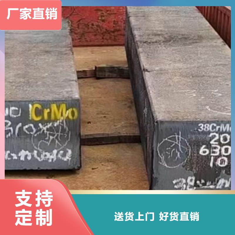 热轧方钢42crmo钢管切割按需定制