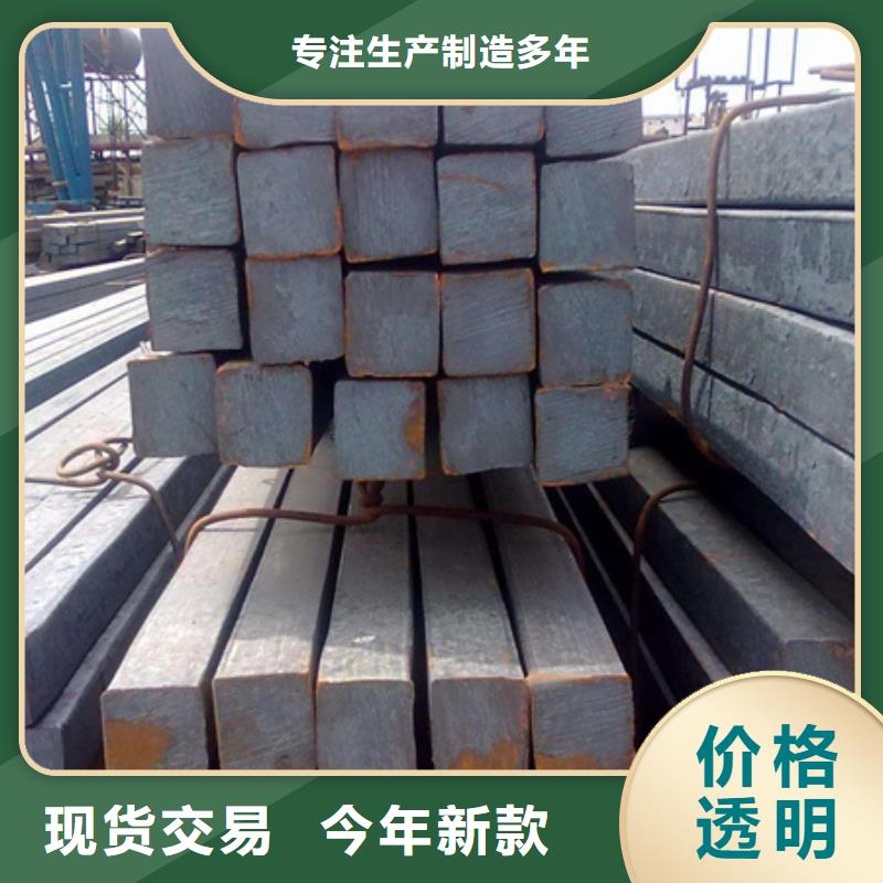 合金方钢现货齐全90*60