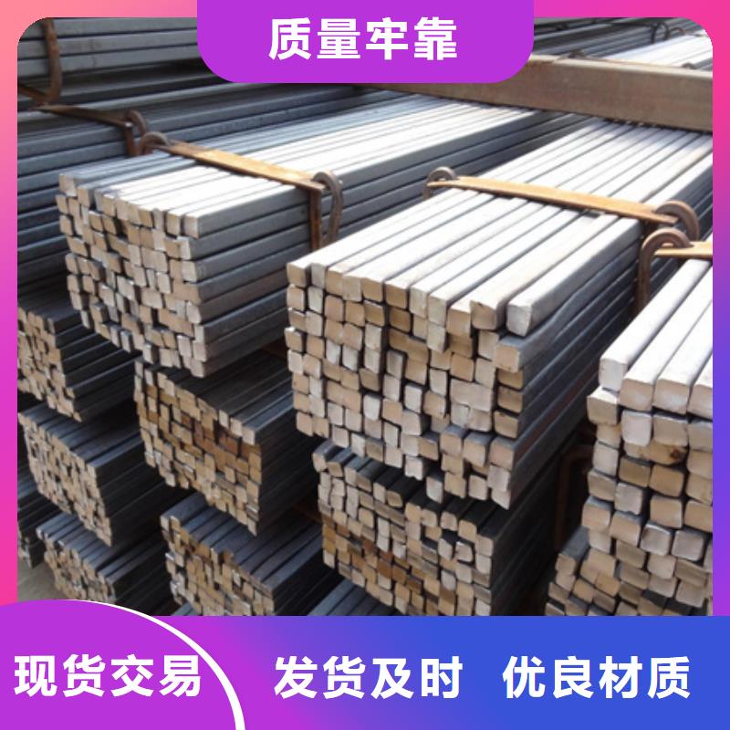 合金方钢现货齐全90*60