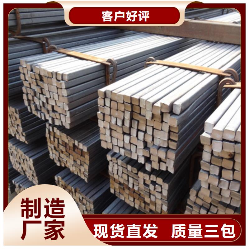 热轧方钢42crmo钢管切割按需定制