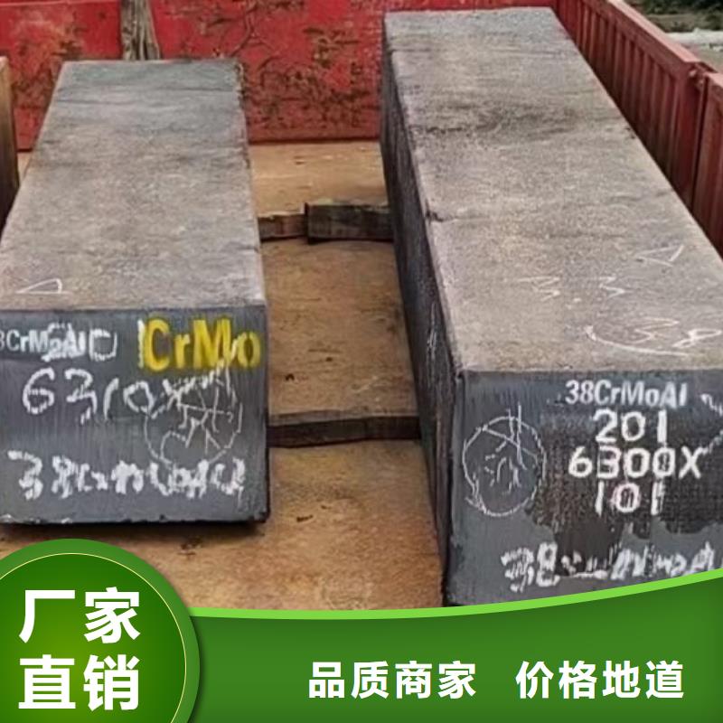 热轧方钢42crmo钢管切割按需定制