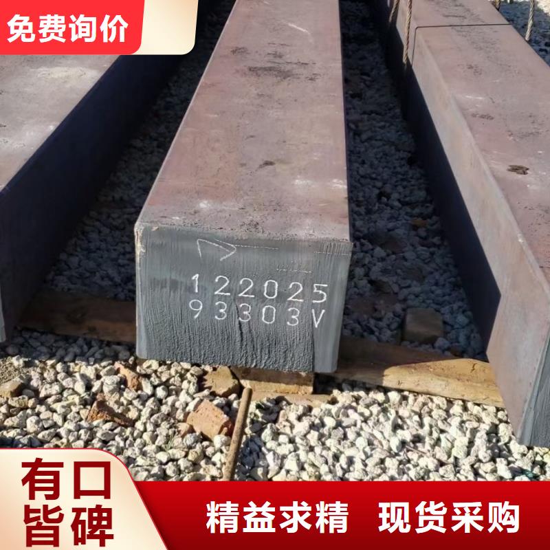 合金方钢现货齐全90*60