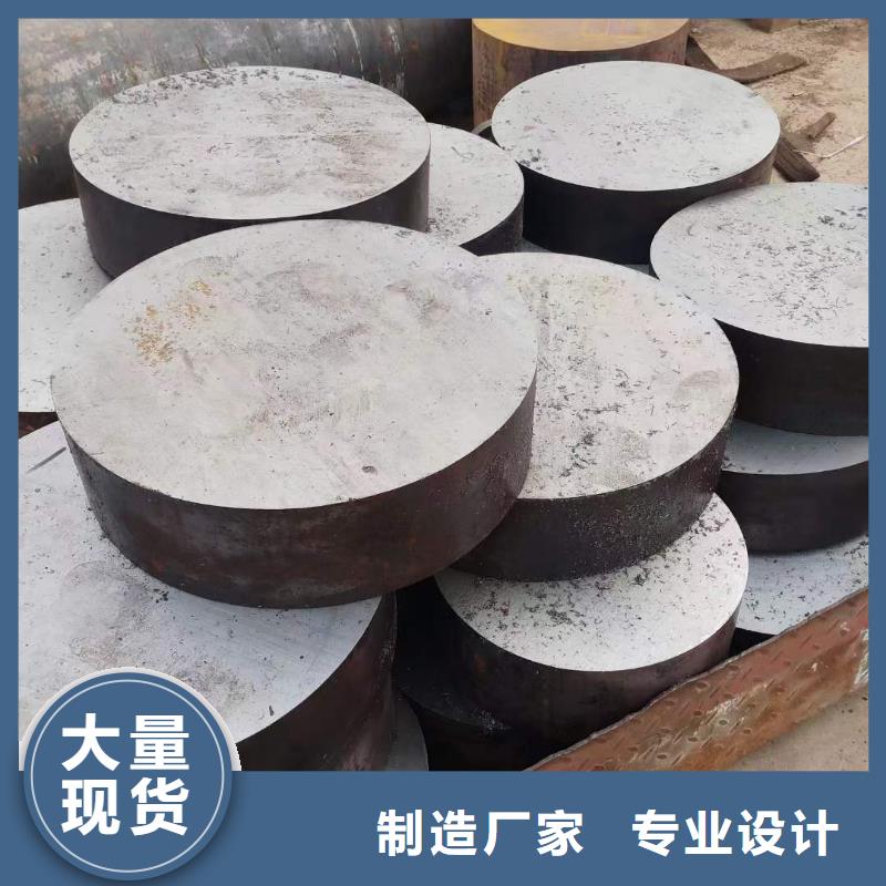 锻圆42CrMo钢管切割满足客户所需