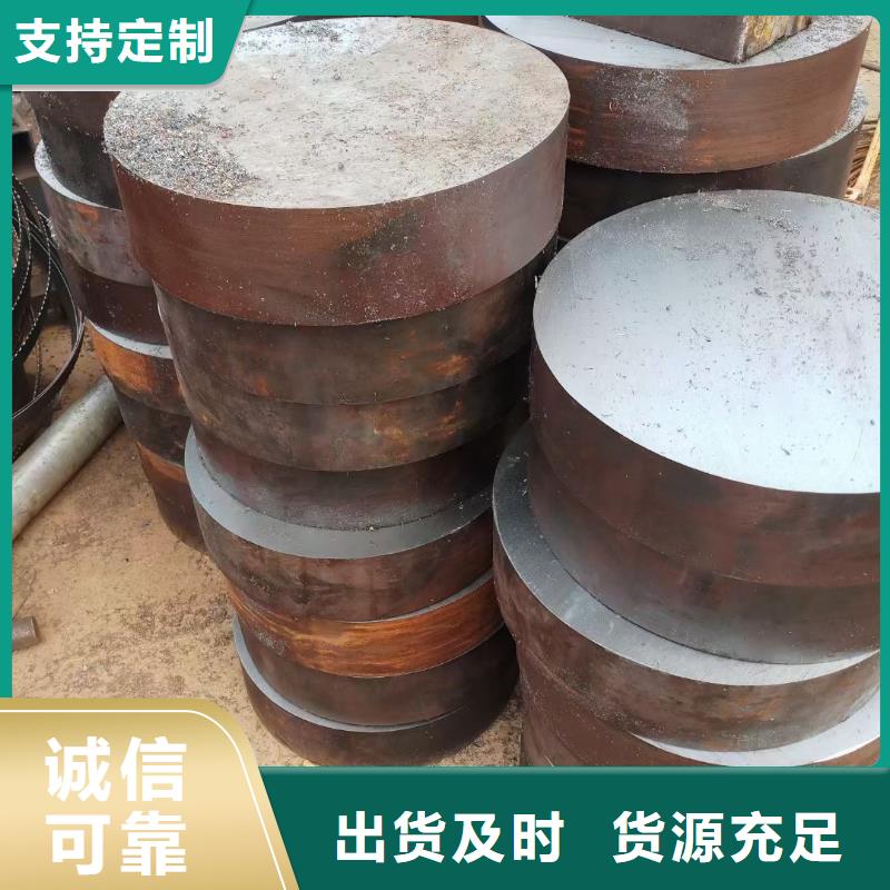 锻圆42CrMo钢管切割满足客户所需