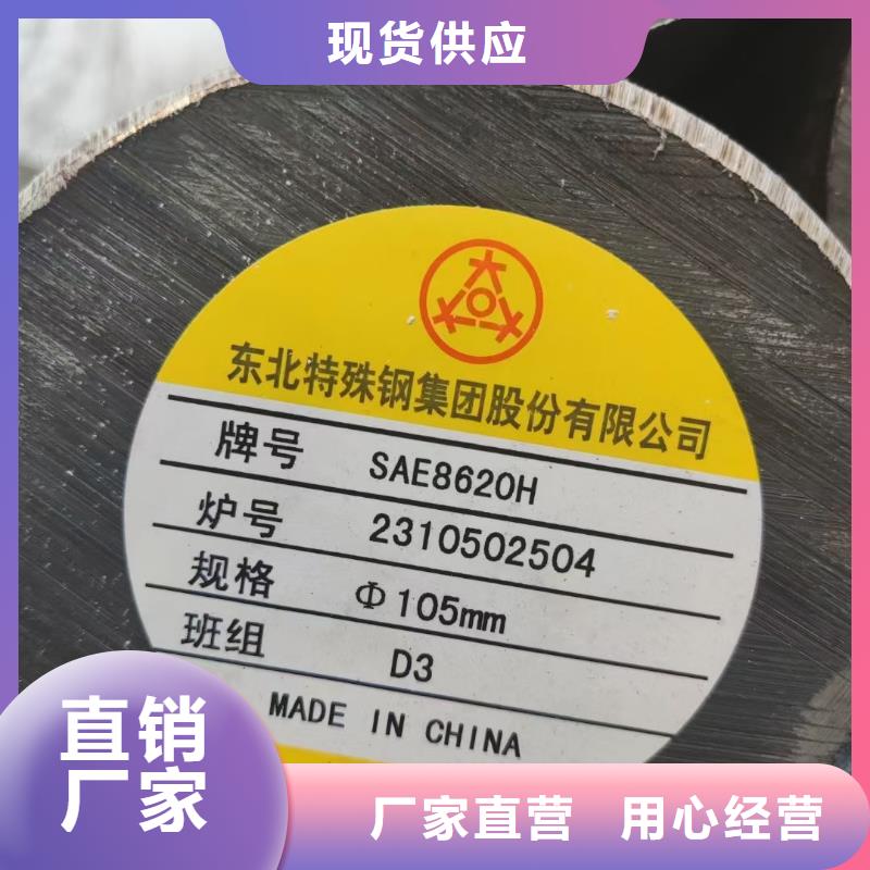 锻圆42CrMo钢管切割满足客户所需