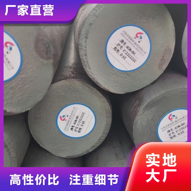 锻圆42CrMo钢管切割满足客户所需