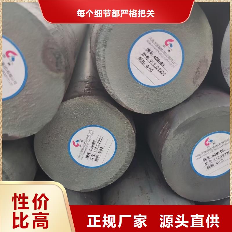 锻圆42CrMo钢管切割满足客户所需