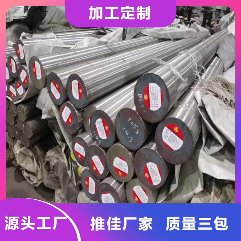 42CrMo钢管切割-视频-山东省42CrMo钢管切割-(同城)可服务区域济宁|莱芜|威海|济南|淄博