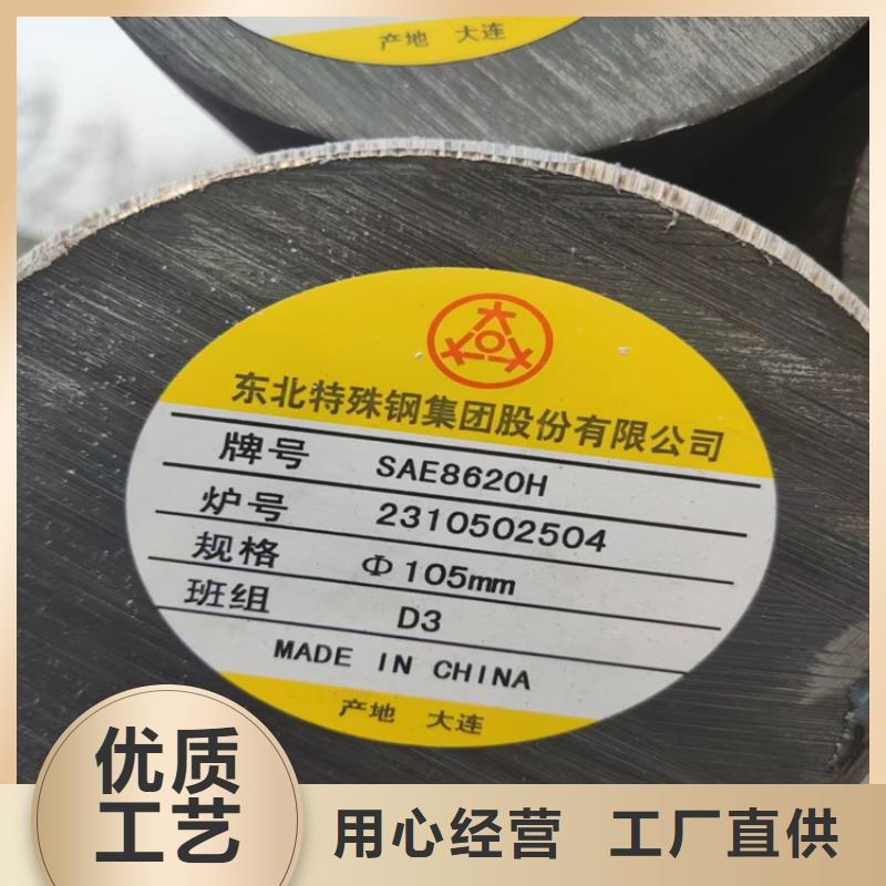 42CrMo钢管切割-视频-42CrMo钢管切割-山西省吕梁市【周边】公司-离石|交口|运城|大同|阳泉|太原|长治|朔州