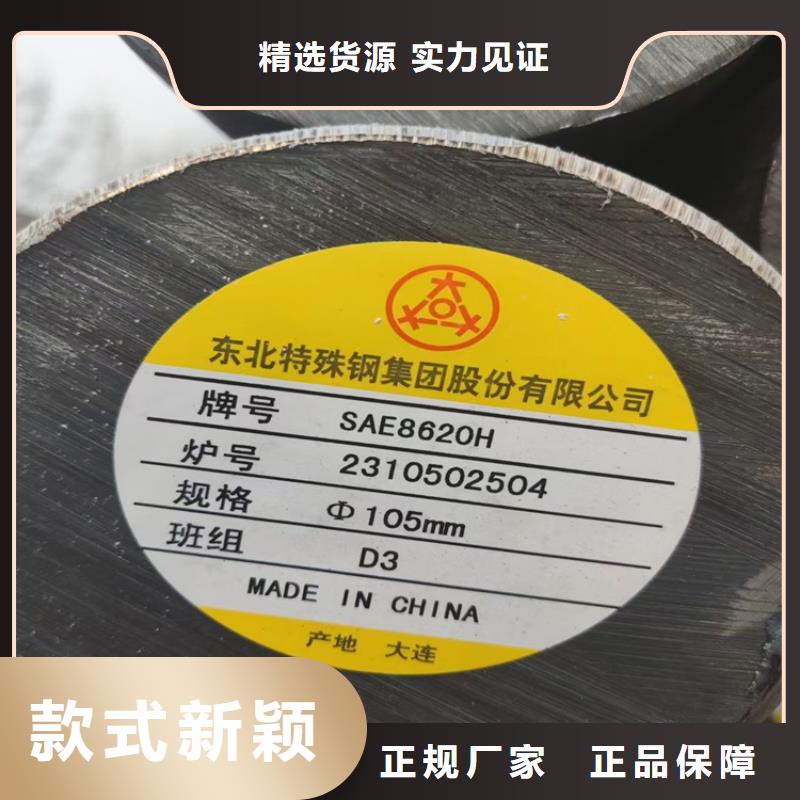 42CrMo钢管切割-视频-山东省42CrMo钢管切割-(同城)可服务区域济宁|莱芜|威海|济南|淄博