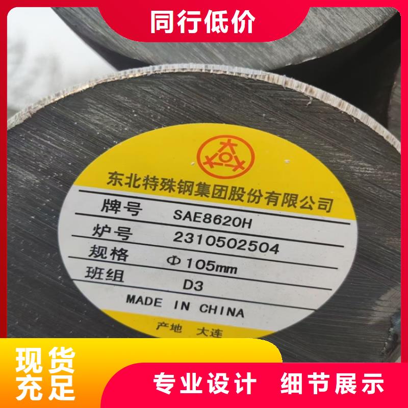 圆钢耐候钢板严格把控每一处细节