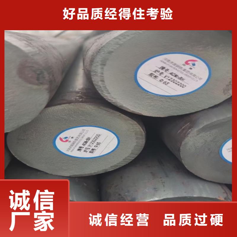 42CrMo钢管切割-视频-临西|南宫|石家庄|唐山|承德|张家口|沧州|秦皇岛|廊坊42CrMo钢管切割好产品有口碑-宏钜天成钢管(邢台市分公司)