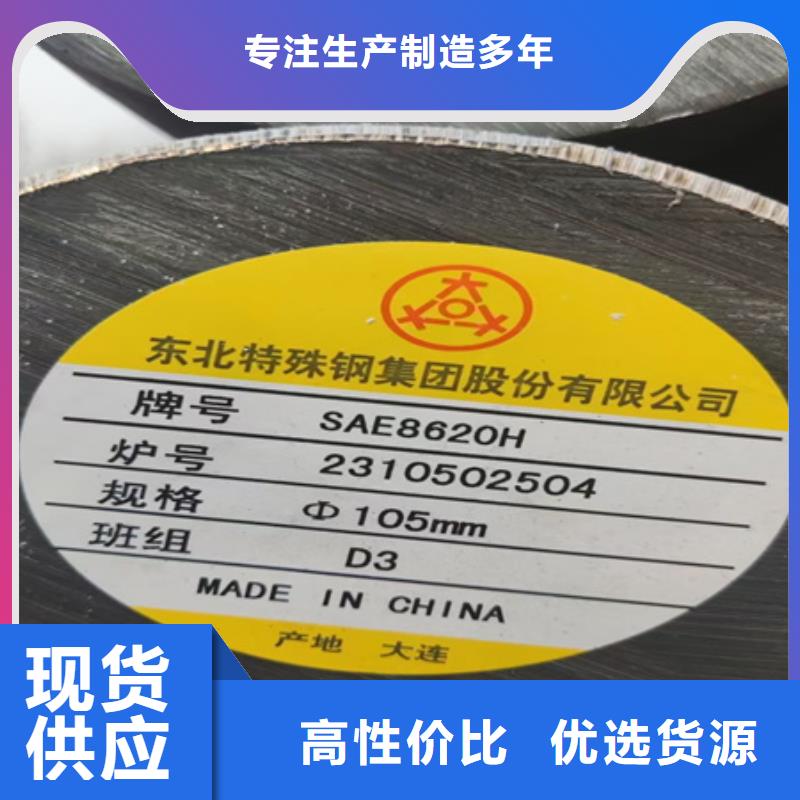 42CrMo钢管切割-视频-42CrMo钢管切割-山西省吕梁市【周边】公司-离石|交口|运城|大同|阳泉|太原|长治|朔州