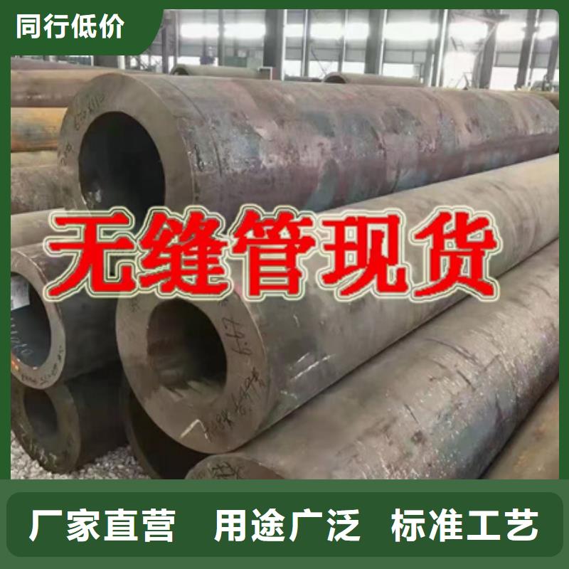 42CrMo钢管切割-视频-山东省42CrMo钢管切割-(同城)可服务区域济宁|莱芜|威海|济南|淄博