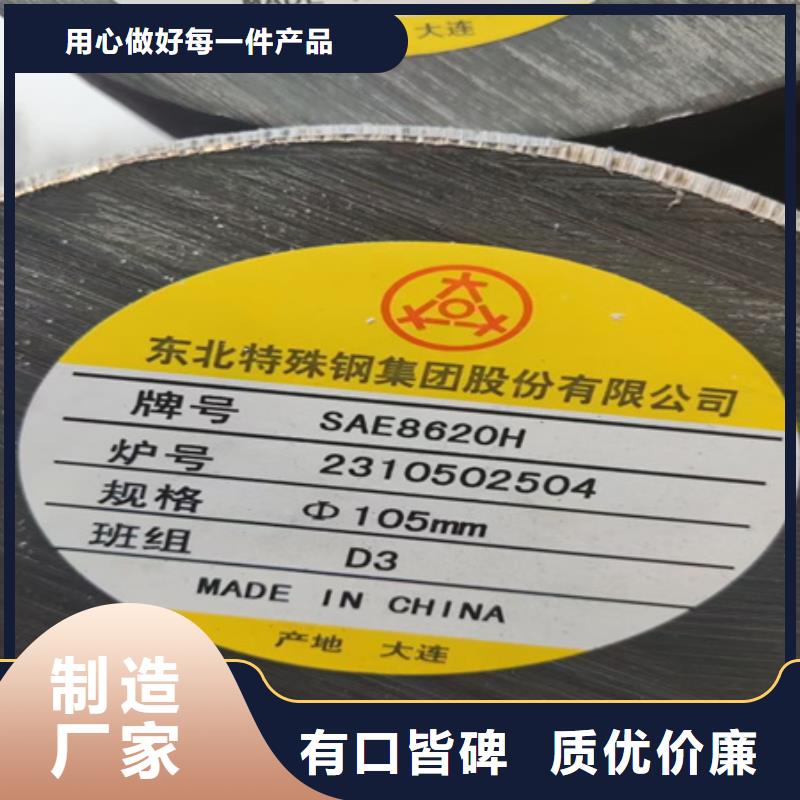 42CrMo钢管切割-视频-山东省42CrMo钢管切割-(同城)可服务区域济宁|莱芜|威海|济南|淄博