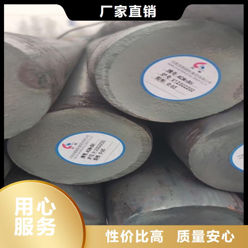 42CrMo钢管切割-视频-临西|南宫|石家庄|唐山|承德|张家口|沧州|秦皇岛|廊坊42CrMo钢管切割好产品有口碑-宏钜天成钢管(邢台市分公司)