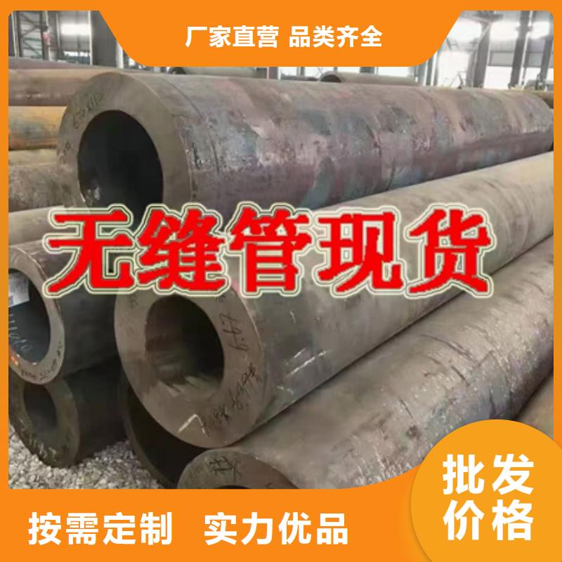 42CrMo钢管切割-视频-山东省42CrMo钢管切割-(同城)可服务区域济宁|莱芜|威海|济南|淄博