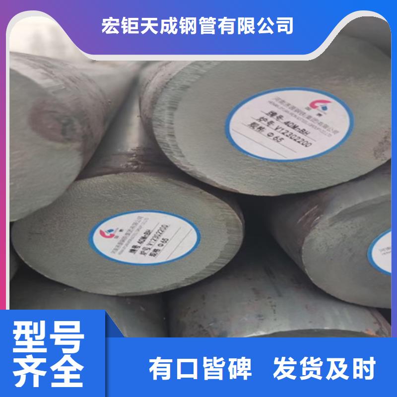 42CrMo钢管切割-视频-临西|南宫|石家庄|唐山|承德|张家口|沧州|秦皇岛|廊坊42CrMo钢管切割好产品有口碑-宏钜天成钢管(邢台市分公司)