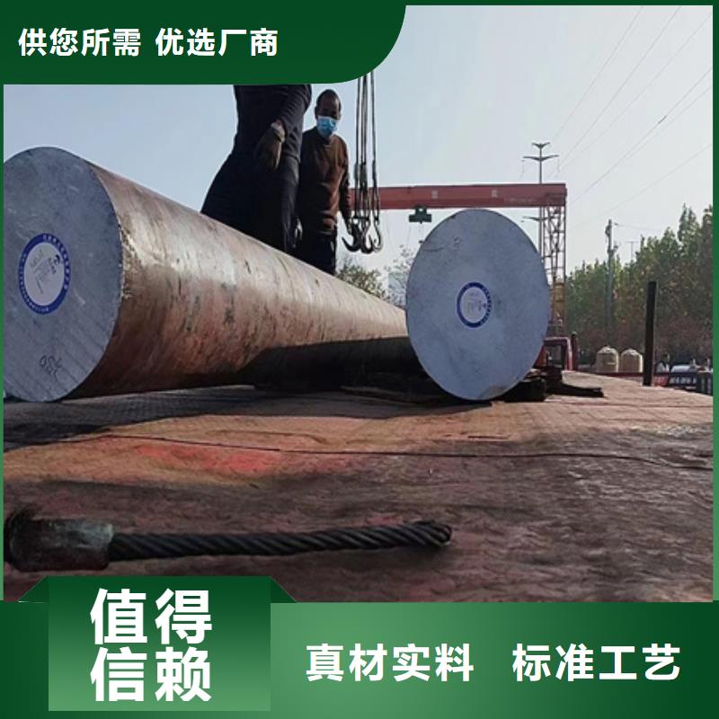 42CrMo钢管切割-视频-42CrMo钢管切割-山西省吕梁市【周边】公司-离石|交口|运城|大同|阳泉|太原|长治|朔州
