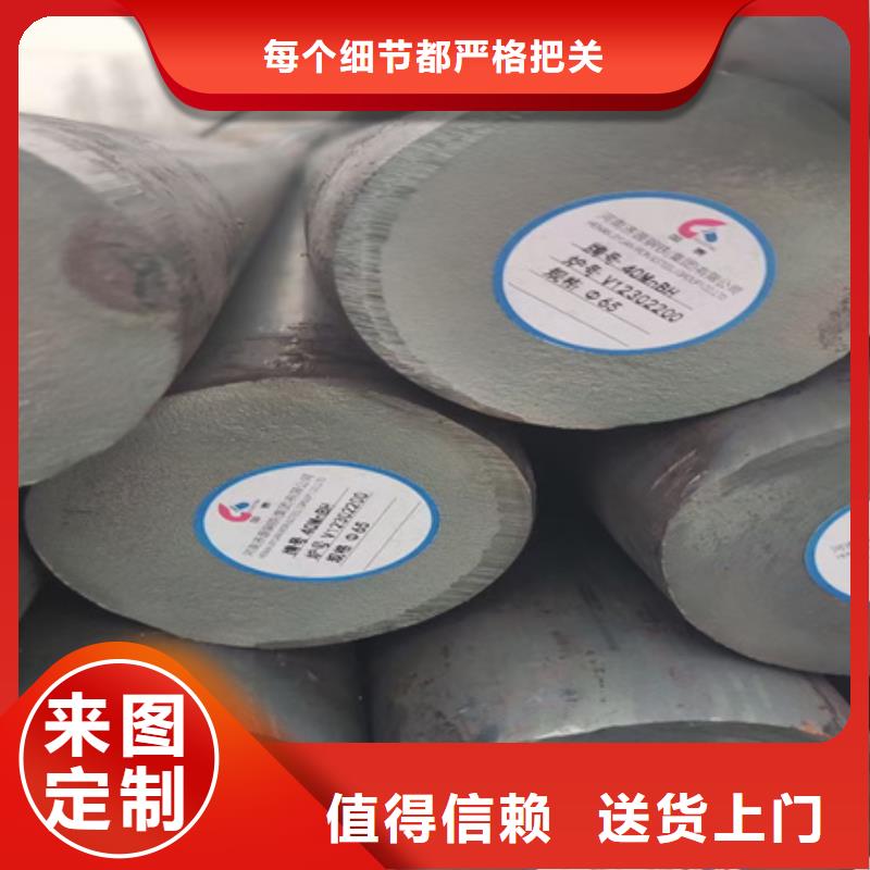 42CrMo钢管切割-视频-42CrMo钢管切割-山西省吕梁市【周边】公司-离石|交口|运城|大同|阳泉|太原|长治|朔州