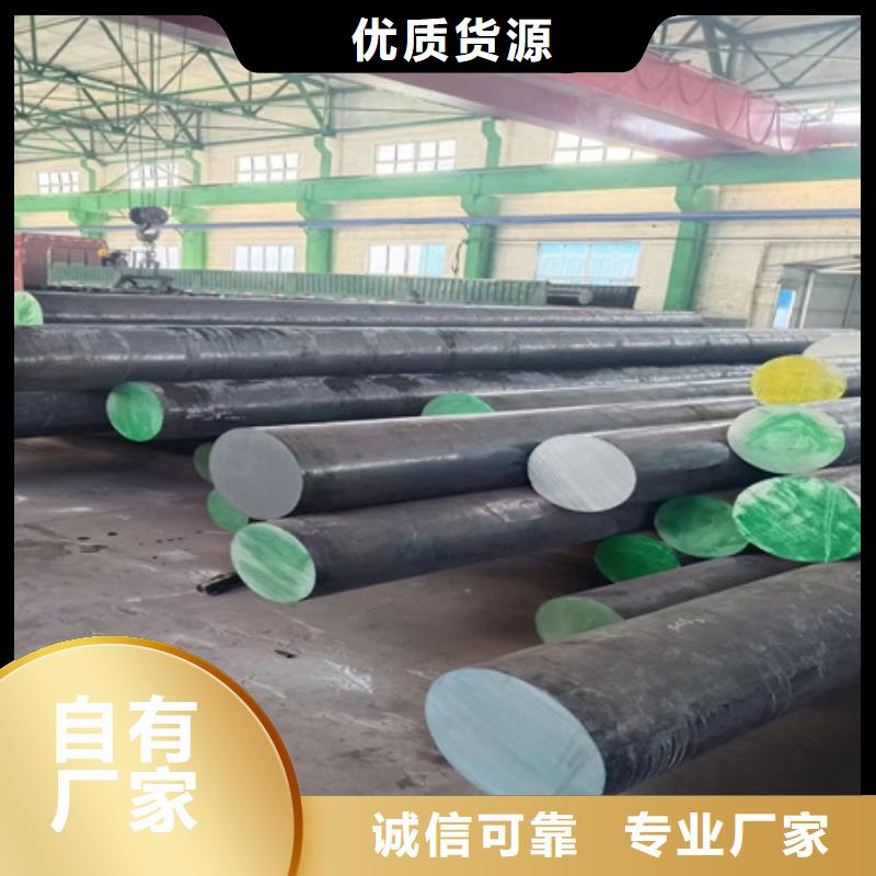 42CrMo钢管切割-视频-山东省42CrMo钢管切割-(同城)可服务区域济宁|莱芜|威海|济南|淄博