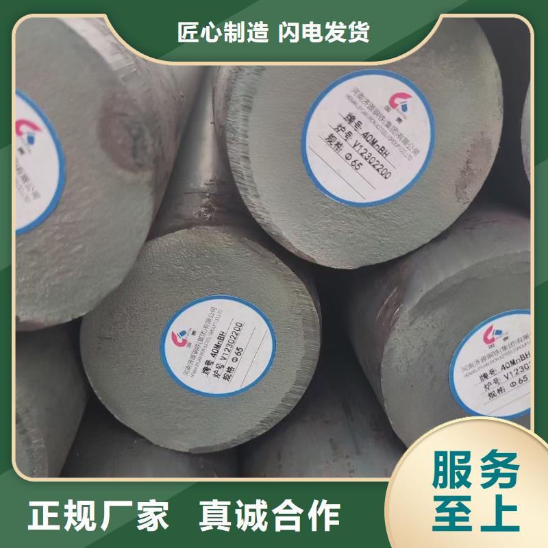 42CrMo钢管切割-视频-临西|南宫|石家庄|唐山|承德|张家口|沧州|秦皇岛|廊坊42CrMo钢管切割好产品有口碑-宏钜天成钢管(邢台市分公司)