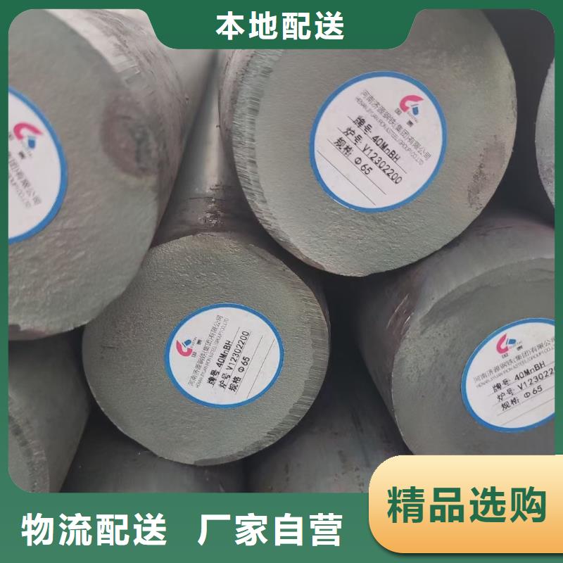 圆钢_42crmo钢管切割安装简单