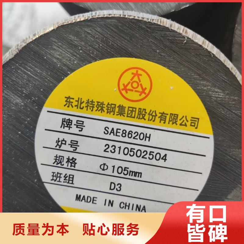 42CrMo钢管切割-视频-山东省42CrMo钢管切割-(同城)可服务区域济宁|莱芜|威海|济南|淄博