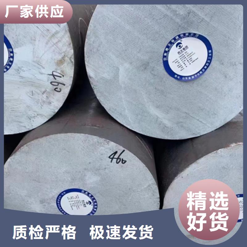 合金圆钢42CrMo钢管切割讲信誉保质量