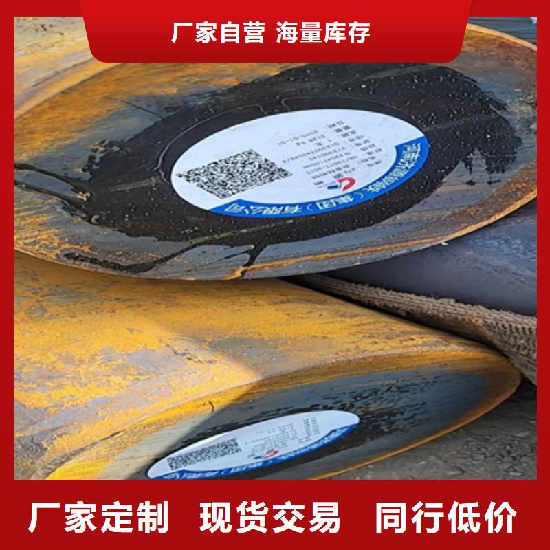 42CrMo钢管切割-视频-云南省德宏市|瑞丽|盈江|丽江|玉溪|保山|楚雄42CrMo钢管切割-宏钜天成