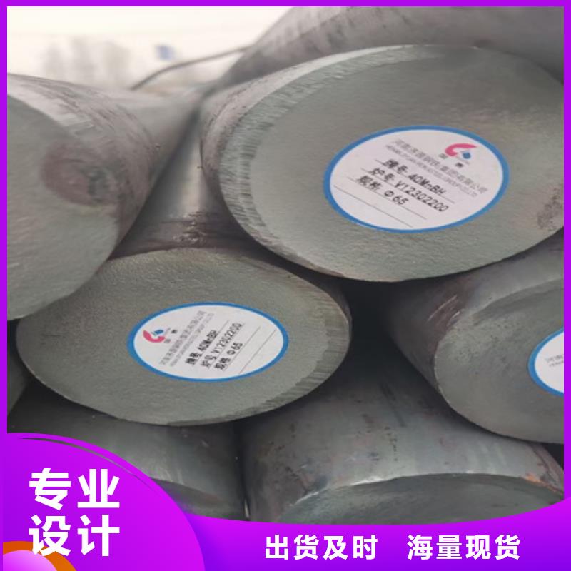 42CrMo钢管切割-视频-云南省德宏市|瑞丽|盈江|丽江|玉溪|保山|楚雄42CrMo钢管切割-宏钜天成