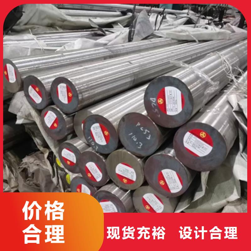 合金圆钢42CrMo钢管切割讲信誉保质量