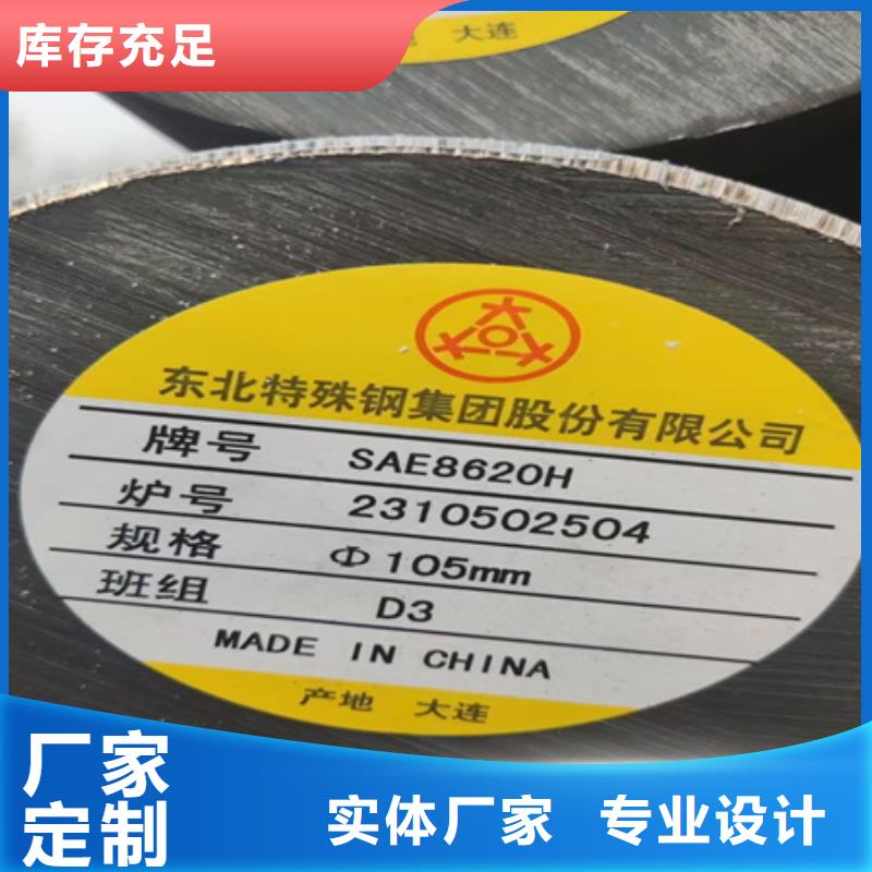 42CrMo钢管切割-视频-云南省德宏市|瑞丽|盈江|丽江|玉溪|保山|楚雄42CrMo钢管切割-宏钜天成