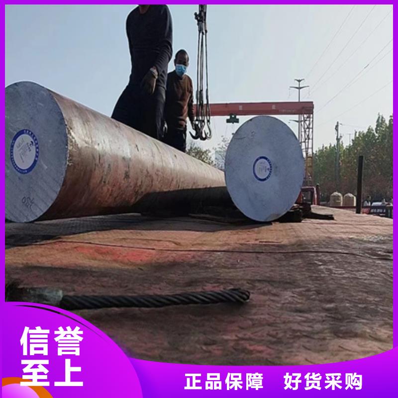 合金圆钢42CrMo钢管切割讲信誉保质量