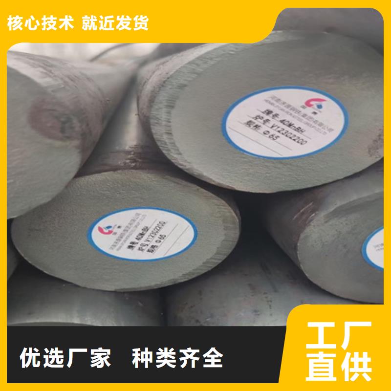 42CrMo钢管切割-视频-云南省德宏市|瑞丽|盈江|丽江|玉溪|保山|楚雄42CrMo钢管切割-宏钜天成