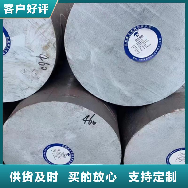 合金圆钢42CrMo钢管切割讲信誉保质量