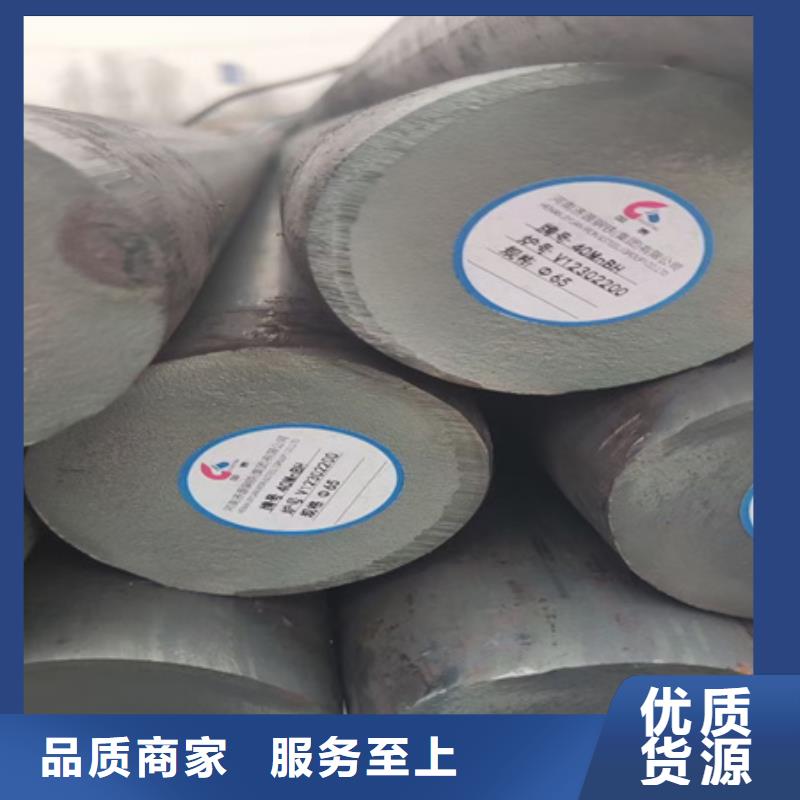 合金圆钢42CrMo钢管切割讲信誉保质量