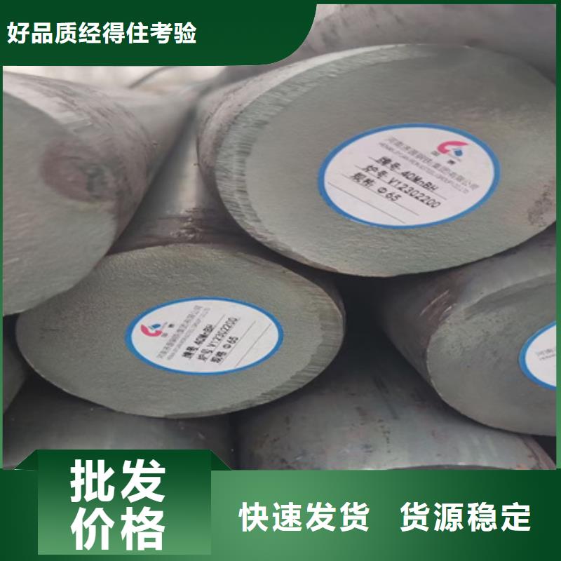 42CrMo钢管切割-视频-云南省德宏市|瑞丽|盈江|丽江|玉溪|保山|楚雄42CrMo钢管切割-宏钜天成