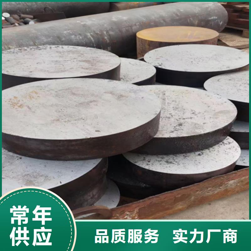 合金圆钢42CrMo钢管切割讲信誉保质量
