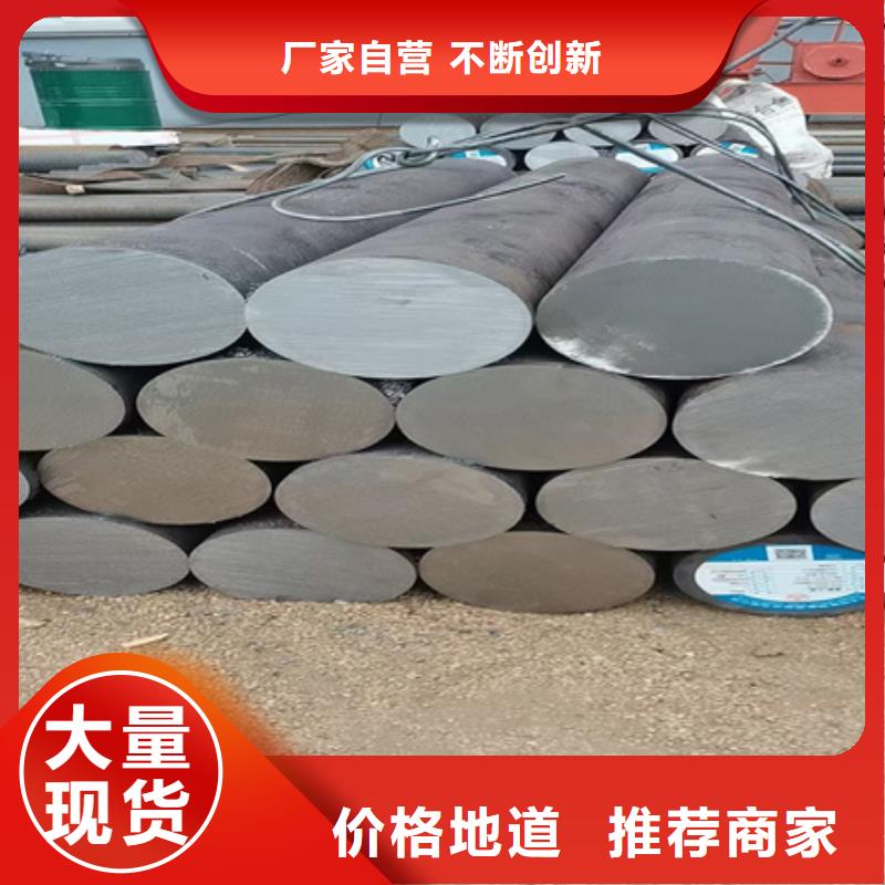 合金圆钢42CrMo钢管切割讲信誉保质量