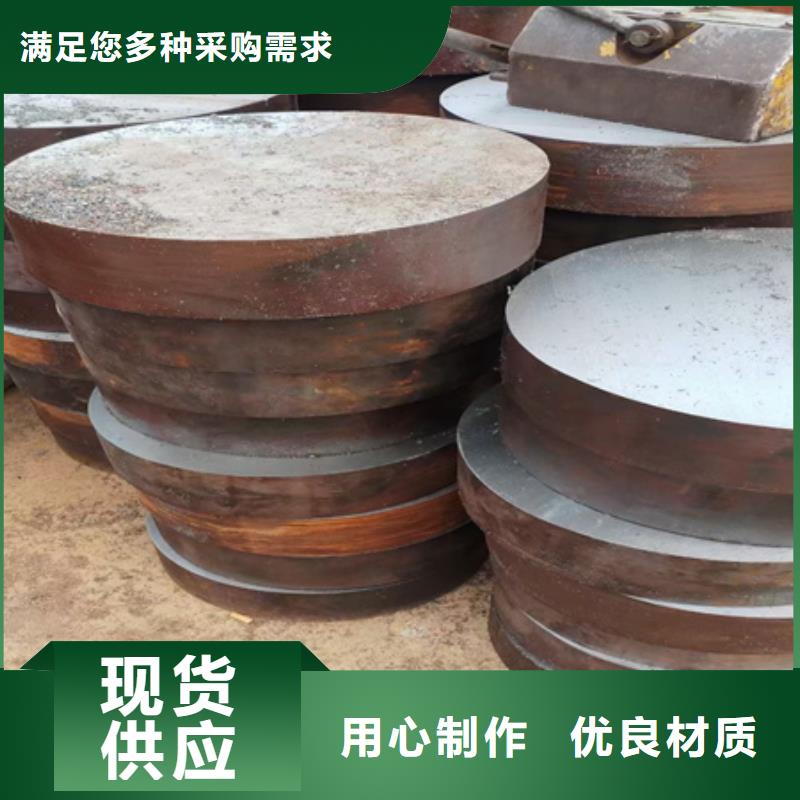 合金圆钢42CrMo钢管切割讲信誉保质量
