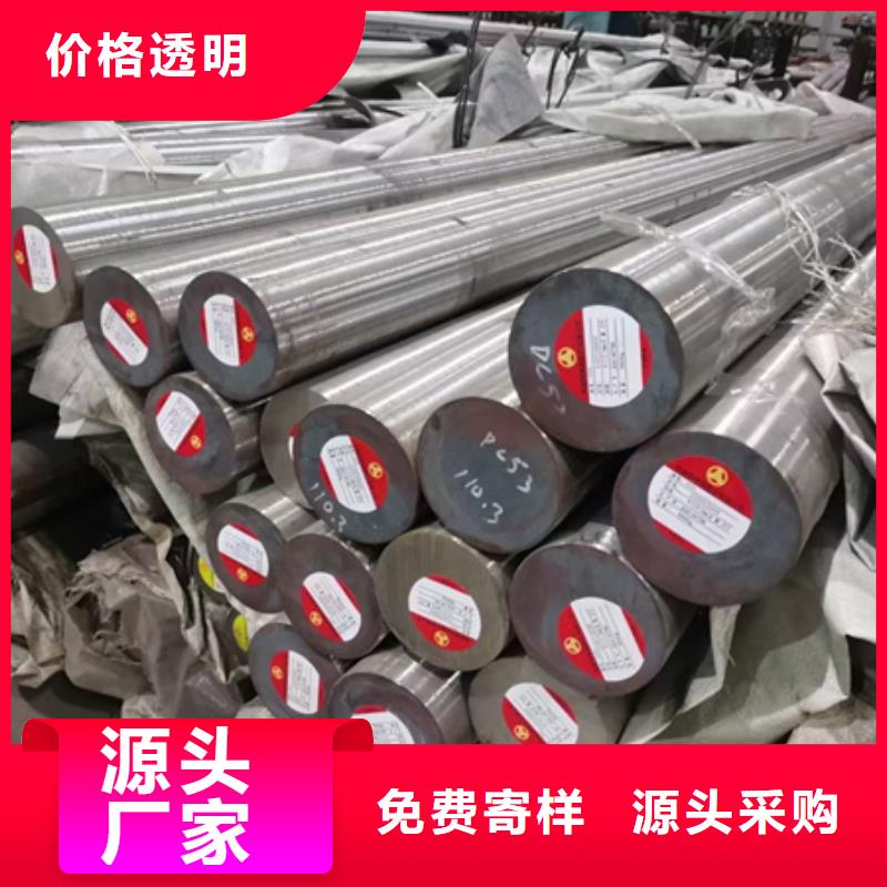 合金圆钢42CrMo钢管切割讲信誉保质量