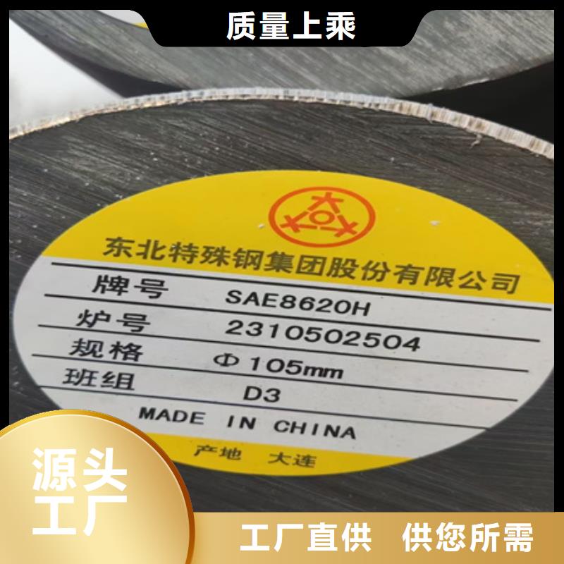 合金圆钢42CrMo钢管切割讲信誉保质量