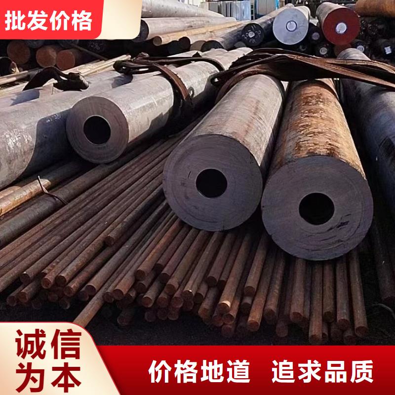 合金圆钢42CrMo钢管切割讲信誉保质量